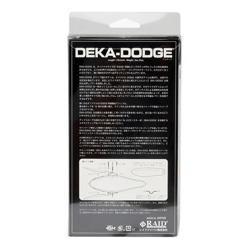 Nhrj . Deka Dodge / A-lure Black