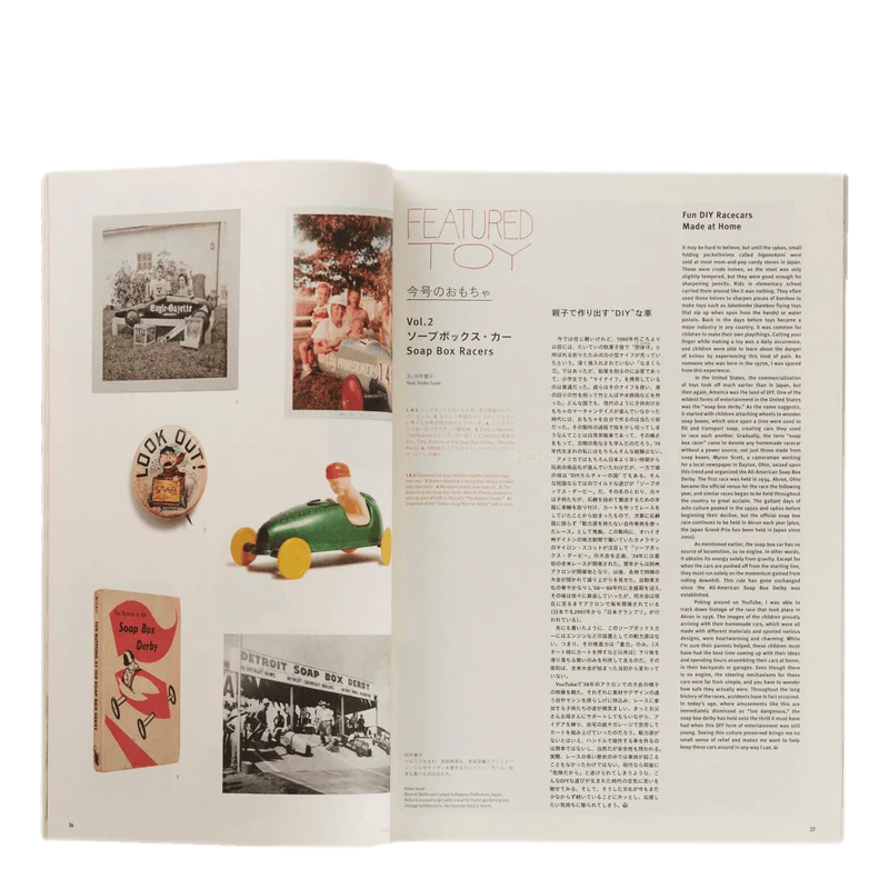 Subsequence Magazine Vol.2 Multi